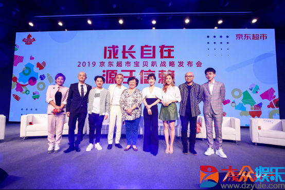 陈小春、王祖蓝、李念、费启鸣都来了!超强明星阵容齐聚京东超市宝贝趴